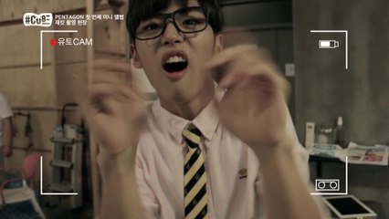 "PENTAGON 데뷔 재킷 촬영 중 가장 걱정되는 멤버는?" [해시태그 큐브 Hashtag CUBE] 23회