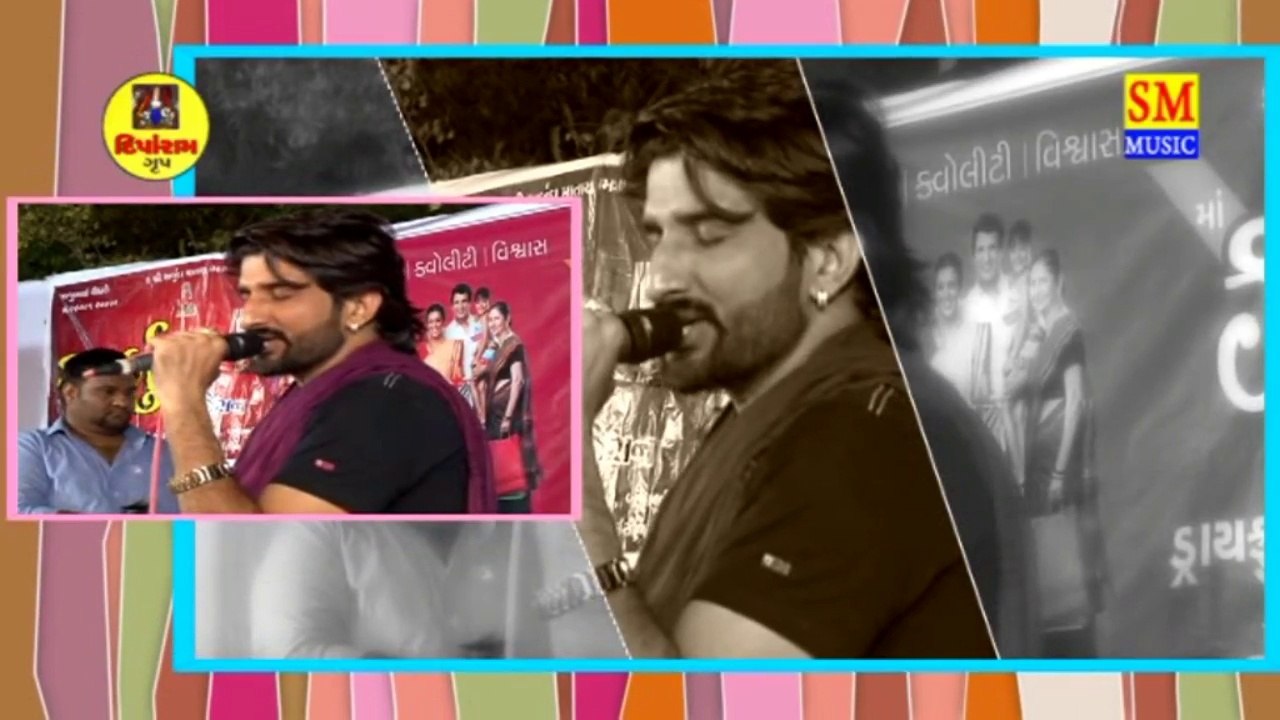 Gaman Santhal 2017 Hit Song Chunariya