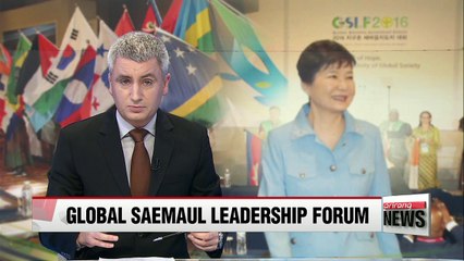 President Park attends Global Saemaul Leadership Forum