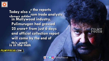 Pulimurugan Malayalam Movie In 25 Crore Club Within Just 6 Days - Filmyfocus.com