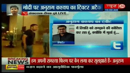 Anurag Kashyap supports Pakistani actors asks Narendra Modi to apologise