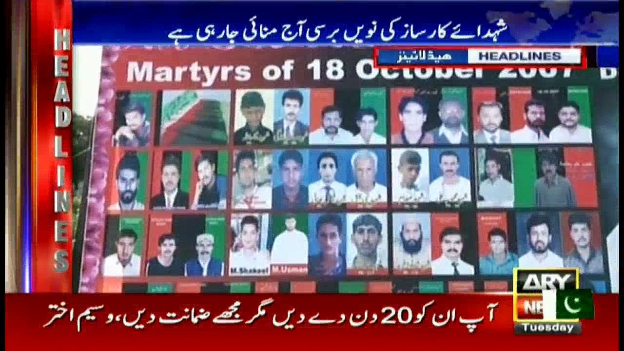 Headlines 1100 18th October 2016
