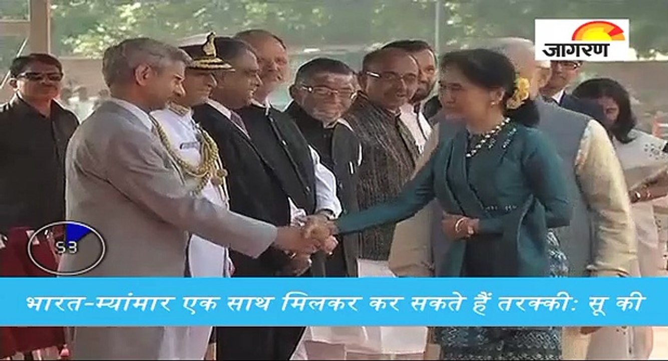 म्यांमार की विदेश मंत्री आंग सान सू की भारत यात्रा पर, देखें पूरी खबर '60 सेकेंड' में