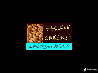 How Eating Cashews Can Help With Stress And Anxiety