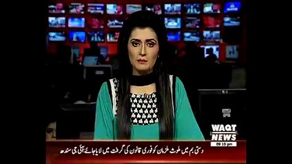 Imran Khan Ki Appeal Par Aik Hi Din Main 4 Crore Rupee Jama Ho Gaye