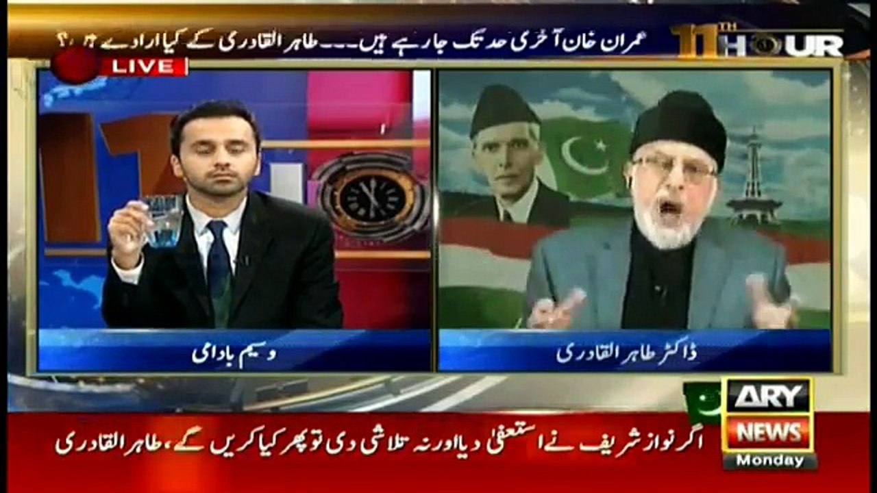 Why PAT is not joining PTI protest