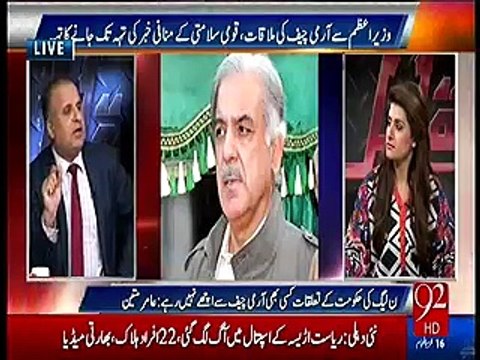 Rauf Klasra reveals that the hate-speech if Pervez Rasheed was shown to army chief.