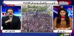 Minister involved has threatened Nawaz Sharif that he will spill the beans if gets arrested - Dr Shahid Masood