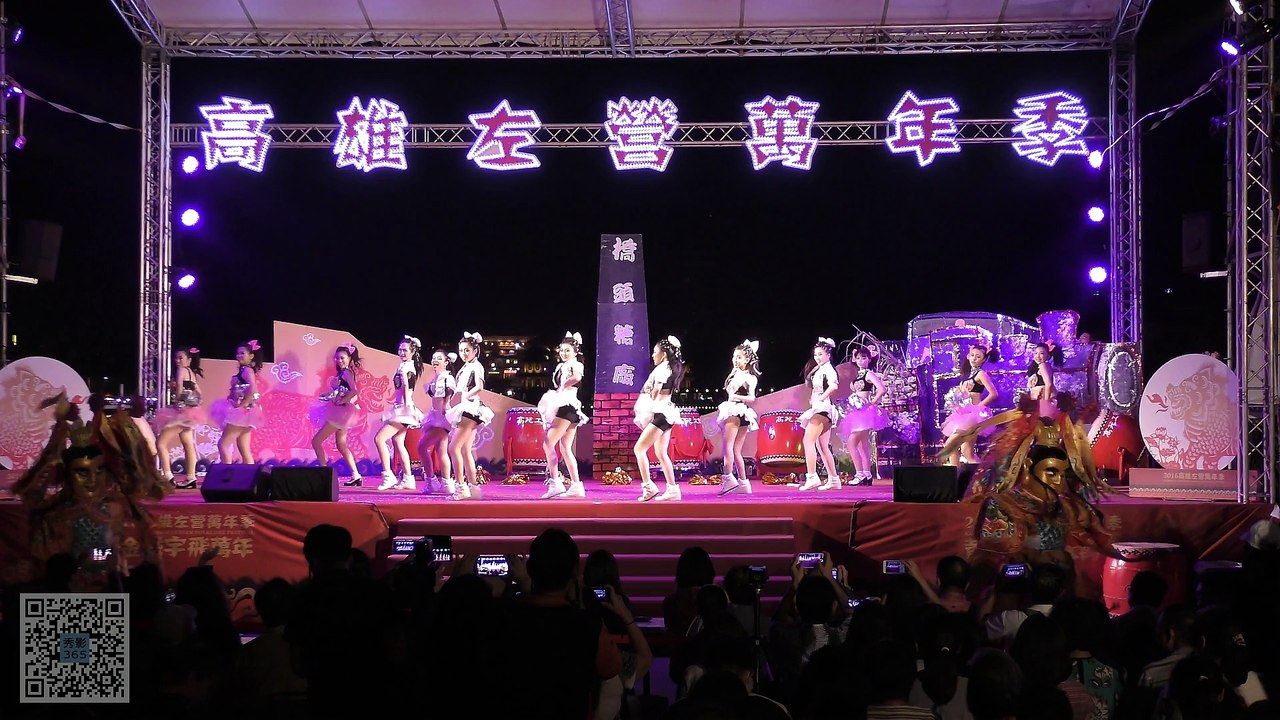 2016.10.14 2016高雄左營萬年季-台客舞-青春偶像組-高苑工商 [秀影365]