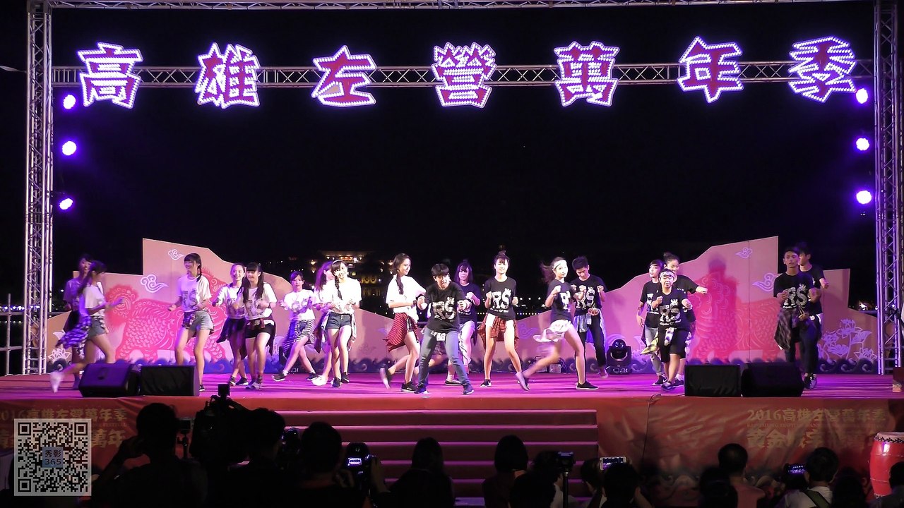2016.10.14 2016高雄左營萬年季-台客舞-青春偶像組-左營高中熱舞社 [秀影365]