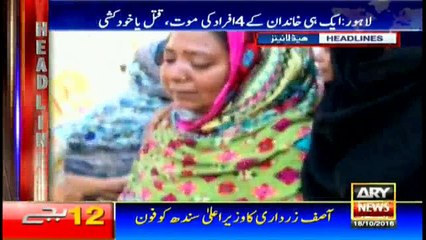 Headlines 1200 18th October 2016