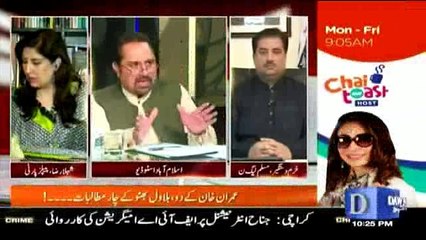 Mian ATeeq With Meher Bukhari On Dawn News 17th October 2016