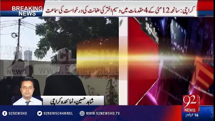 Waseem Akhtar's bail application hearing in 4 cases of 12th may tragedy - 92NewsHD