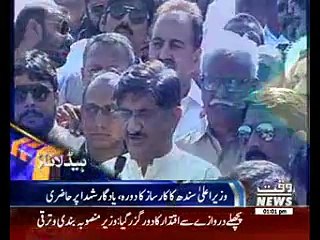 Waqtnews Headlines 01:00 PM 18 October 2016