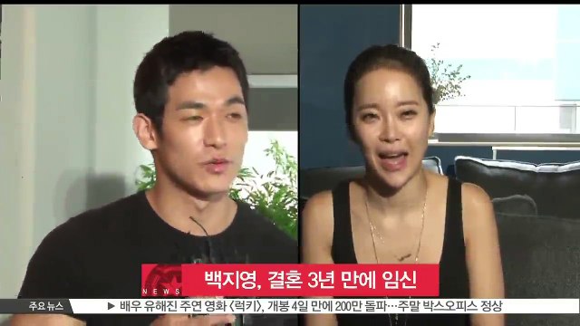 백지영, 결혼 3년 만에 임신..전국 투어 콘서트 취소