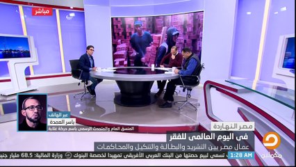 #ياسر العمدة _ الشعب المصري بالكامل وضع آماله علي 11_11 المقبل !