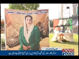 NewsONE Headlines 2PM, 18-Oct-2016