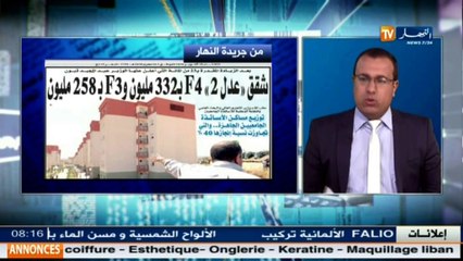 قهوة وجورنان  /جولة في معرض الصحف الجزائرية ليوم 18 أكتوبر 2016