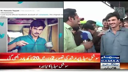 World Famous Photographer Who Captured the Chai Wala Guy