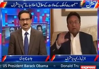 Watch Pervez Musharaf's suggestions for Imran Khan to send Nawaz Sharif home.