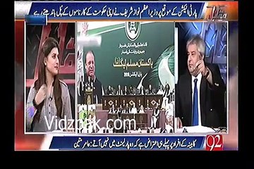 Watch Amir Mateen's analysis on Nawaz Shari's false statements regarding prices.