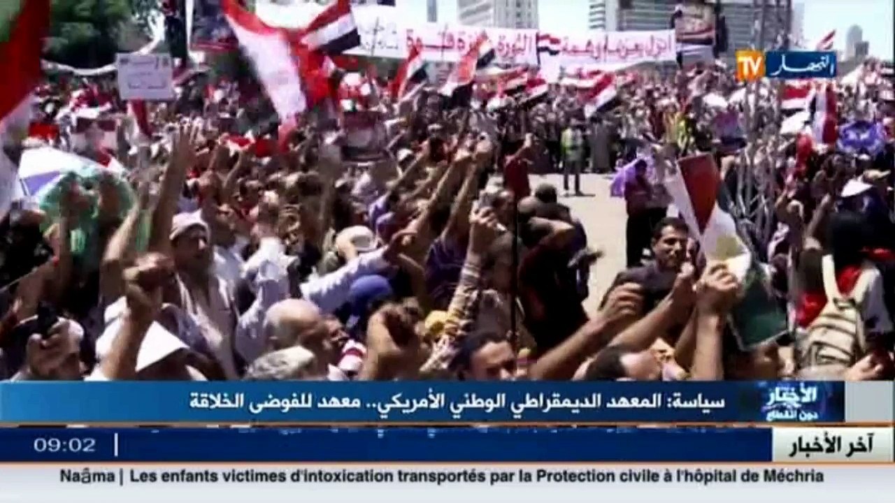 سياسة: حزب طلائع الحريات يستقبل المعهد الوطني ا...