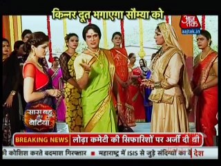 Shakti Astitva Ke Ehsaas Ki  "Saas Bahu Aur Betiyan" 18th October 2016