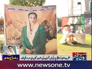 Never invited Ishratul Ebad to join PPP, says CM Murad