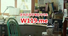 마권판매사이트 【 T119.ME 】 온라인경정