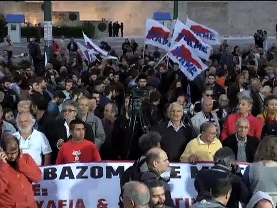 গ্রিসের শ্রম আইন পরিবর্তন বিষয়ক চুক্তির বিরুদ্ধে বিক্ষোভ