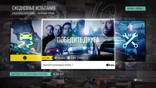 NFS прогреваем шины в Лос Анджелесе !!!!!! )))!всех рад видеть.... (86)