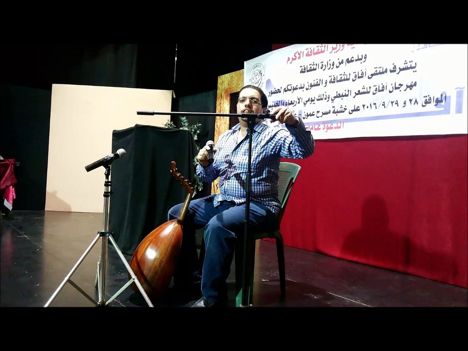 #3 قلبي حزن .. محمد القطري - مهرجان آفاق الثالث للشعر الشعبي والنبطي .. مسرح عمون - 2016.9.28