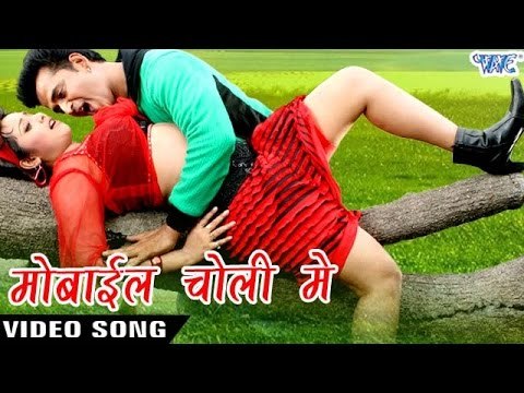 मोबाइल चोली में रखबू तs || Very Hot Song || Kanoon Humra Muthi Me || Bhojpuri Hot Songs 2015 new