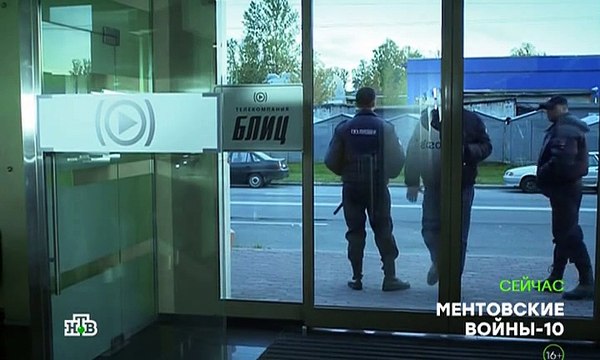 Ментовские войны 10 сезон 1 серия. Криминал, Детектив 2016. Русский фильм сериал ✔