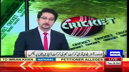 Australian Army Team has Arrived at Pakistan to Play with Pakistan Army Team