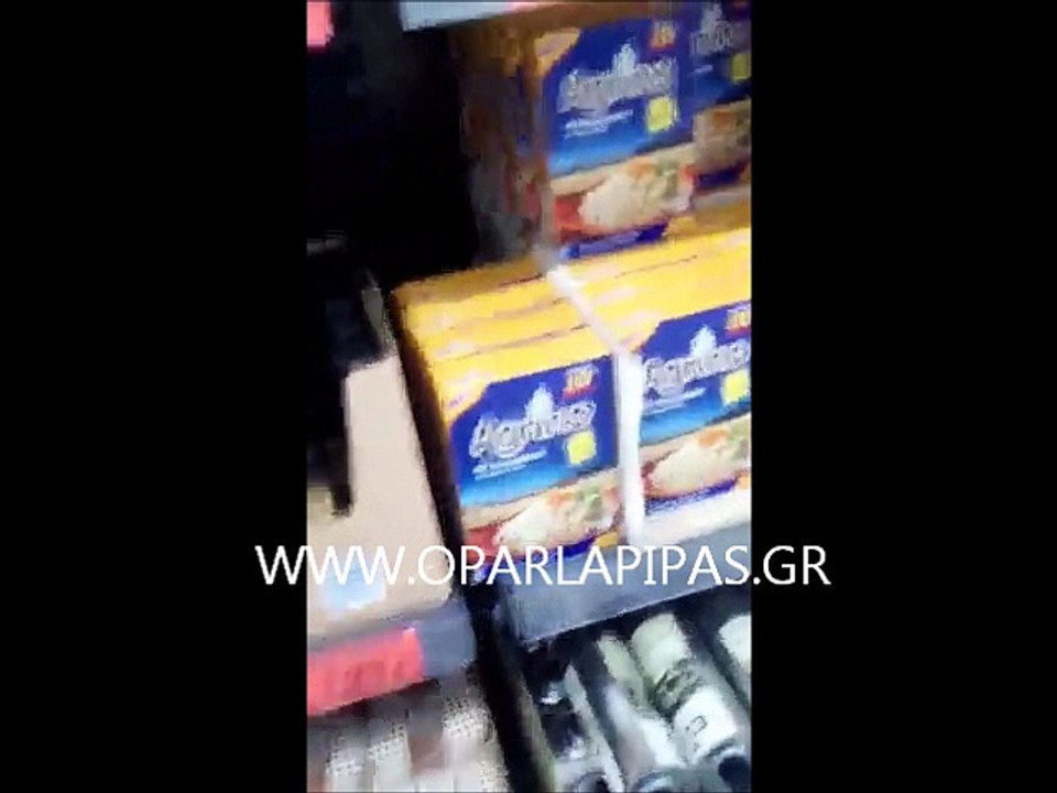 ΣΤΑ LIDL Η ΕΛΛΗΝΙΚΗ ΣΗΜΑΙΑ oparlapipas