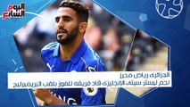 بالفيديو جراف.. 9 نجوم عرب ينافسون على جائزة أفضل لاعب فى أفريقيا