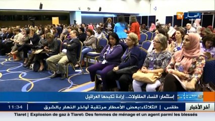 عالم المال والأعمال في الأخبار الإقتصادية ليوم 18 أكتوبر 2016