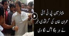 Kia Imran Khan Arrest Hone Wale Hain.. Sabir Shakir Telling