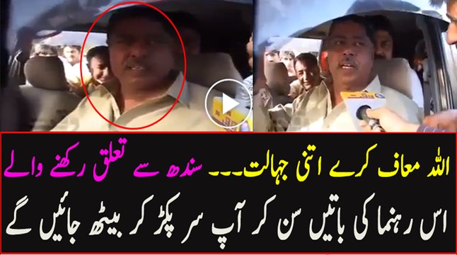 That is The Reason for Our Corrupt political System