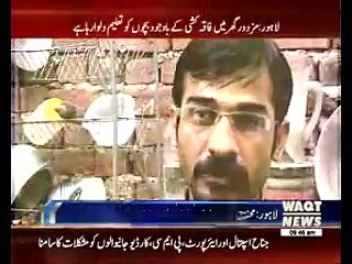 ‫...لاہور میں ایک آنکھ سے معذور محنت کش میں اپنی اولاد کو تعلیم دلوانے کا جذبہ قابل دید ہے