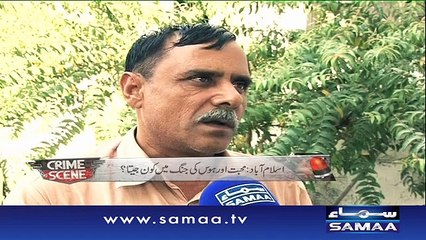 Crime Scene | SAMAA TV | 18 Oct 2016