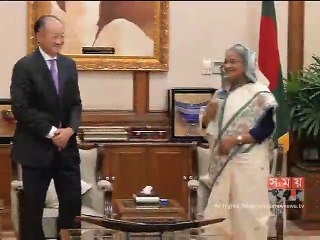 প্রধানমন্ত্রীর সঙ্গে বিশ্বব্যাংক প্রেসিডেন্টের সাক্ষাত