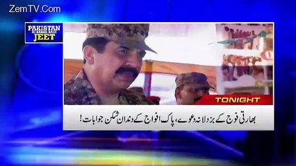 Check Out The First Transmission Of BOL TV