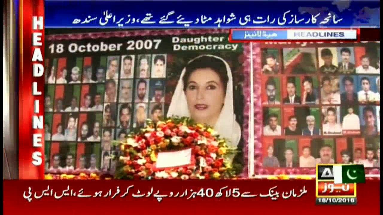 Headlines 1900 18th October 2016