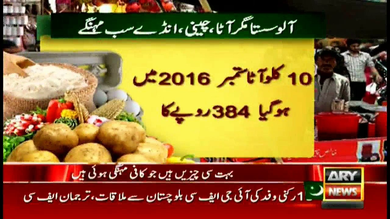 News @ 6 -  18th October 2016