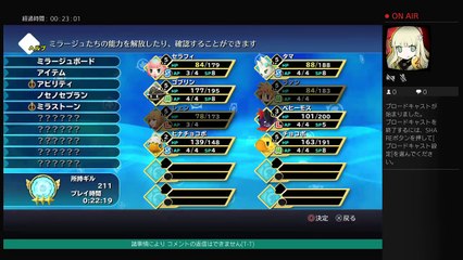 WORLD OF FINAL FANTASY ダンジョン体験版