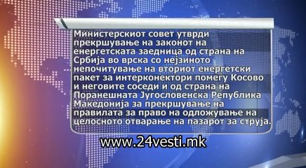 MARINA ENERGETIKA REAKCII DRITON KUCI 18 10