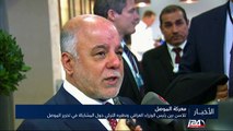 عضو في مجلس النواب العراقي لـ i24news: تحرير الموصل لا يعني إنتهاء تنظيم 