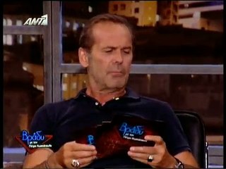 Τόμας Προτώπαπας Ο Ομαδικός Ερωτας Είναι Υγειης Πράξη